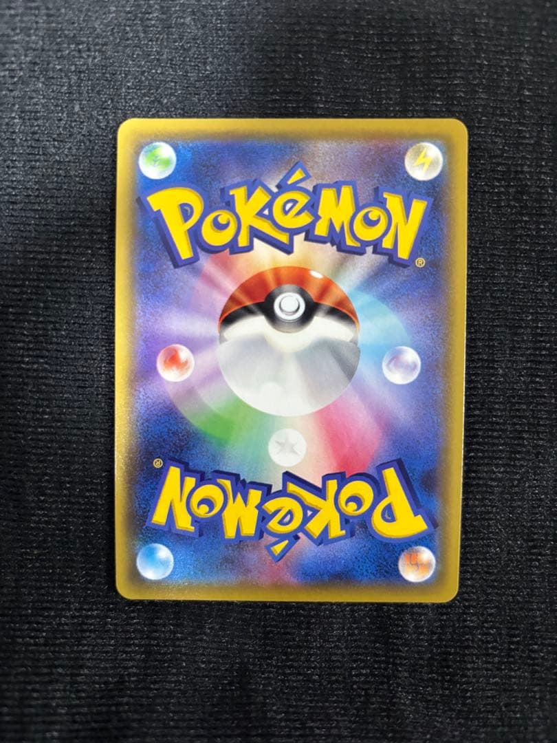 ポケモンカード！リーリエの全力！SR！メガドリームテラスタルブレイブインフェルノ