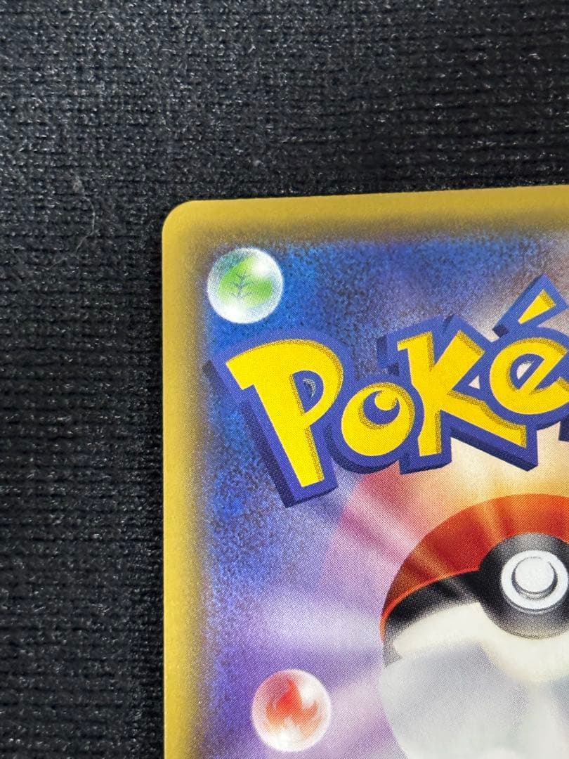ポケモンカード！リーリエの全力！SR！メガドリームテラスタルブレイブインフェルノ