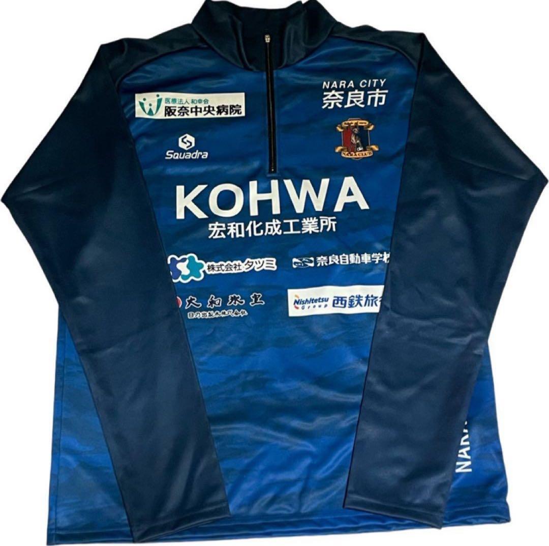 奈良クラブ Squadra 選手支給品 練習着 長袖 ハーフジップ