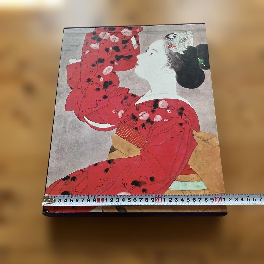 現代日本美人画全集６集英社 中村 貞以 昭和53年初版発行