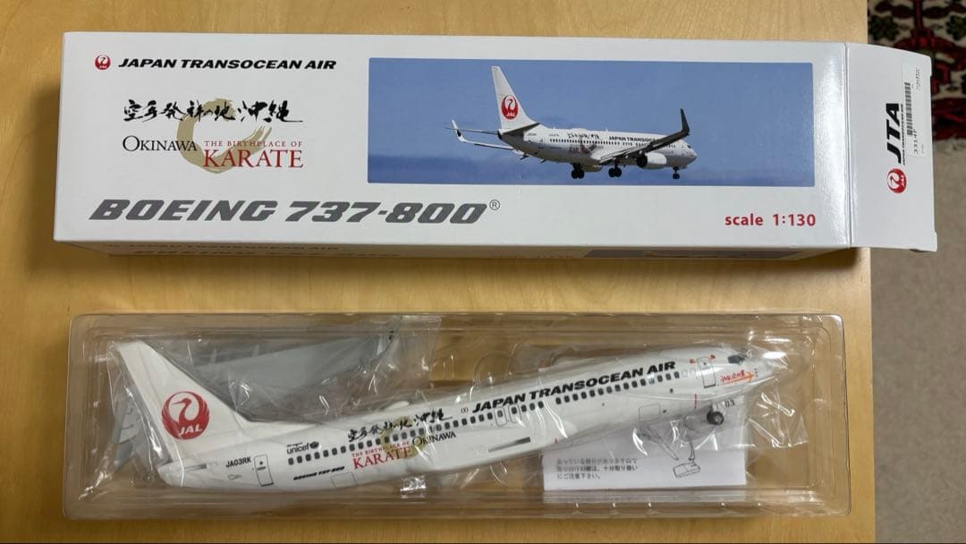 日本トランスオーシャンJAL JTA 737-8001:130 空手karate