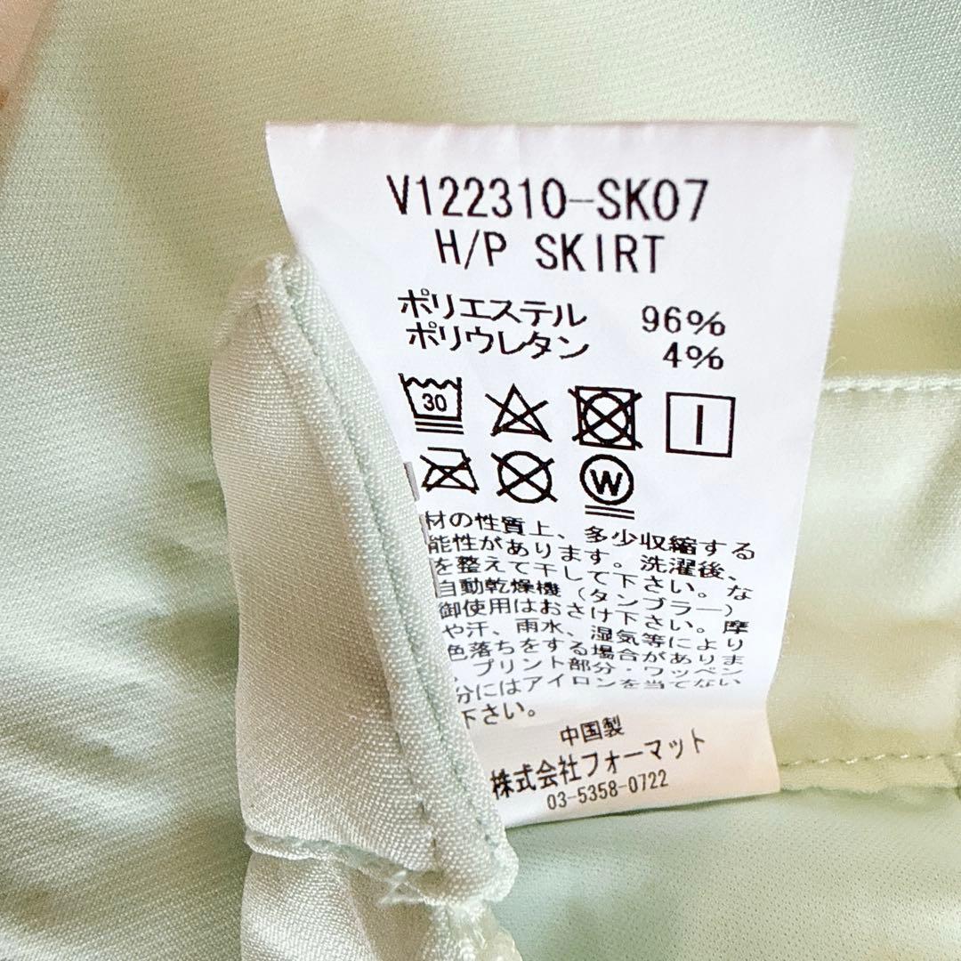 【V12】美品 スカート プリーツ ミントグリーン 1サイズ レディース