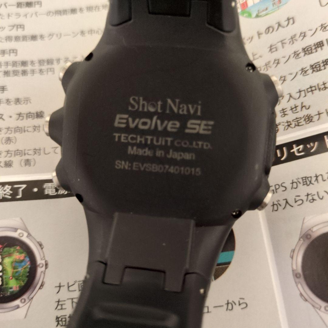美品今日だけ値下げショットナビ　EvoIve SEゴルフナビウオッチ 歩数計付き