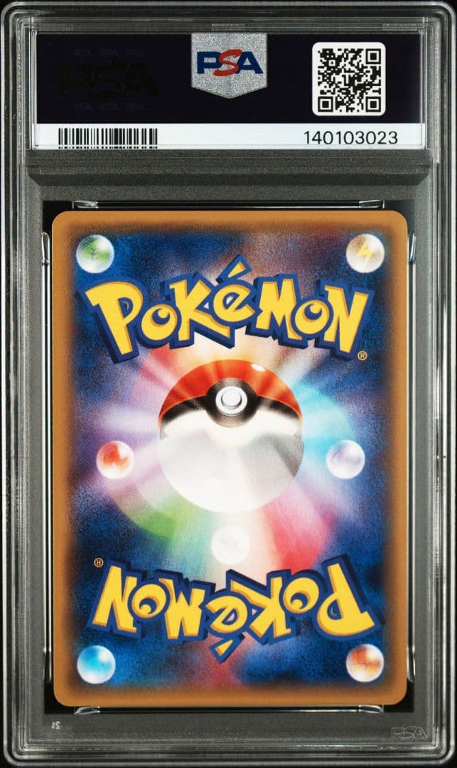 バシャーモEX：メガパック レックウザメガバトル　プロモ　PSA10