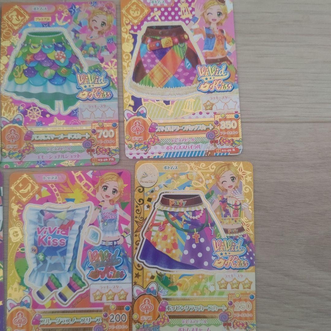 アイカツカード 17枚