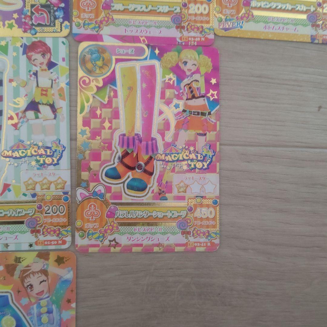 アイカツカード 17枚