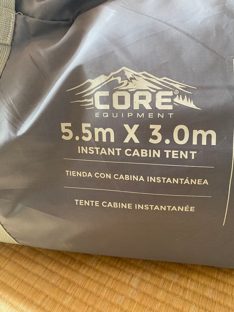 CORE EQUIPMENT インスタントキャビンテント 5.5m x 3.0m