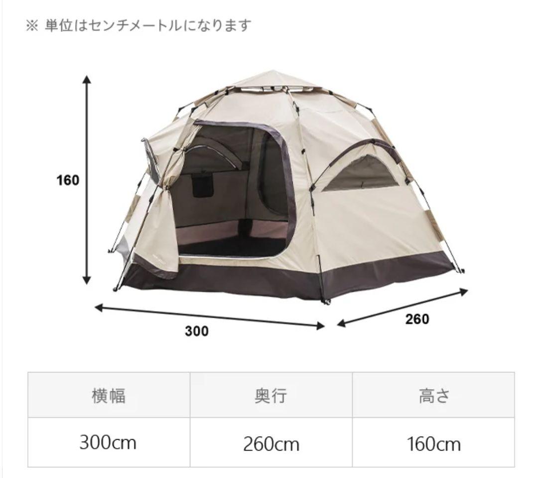 AND DECO ワンタッチドームテント　５人用