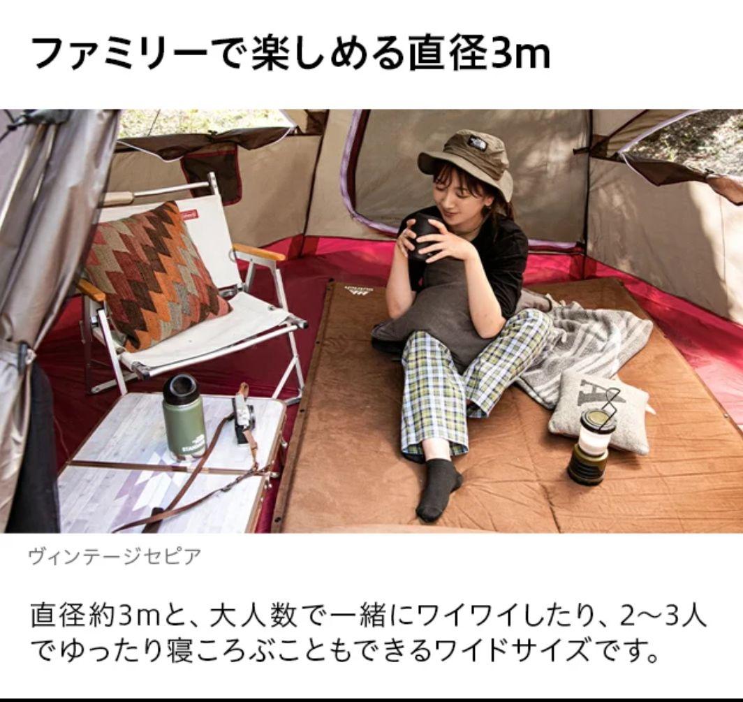 AND DECO ワンタッチドームテント　５人用