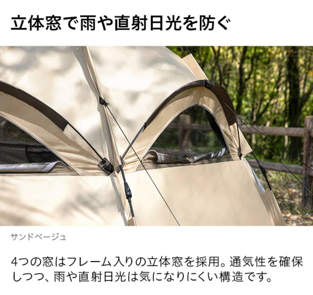 AND DECO ワンタッチドームテント　５人用