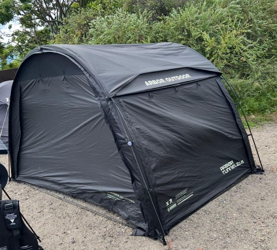 【日本未発売】ARBOR Outdoor Tunnel210 Shelter