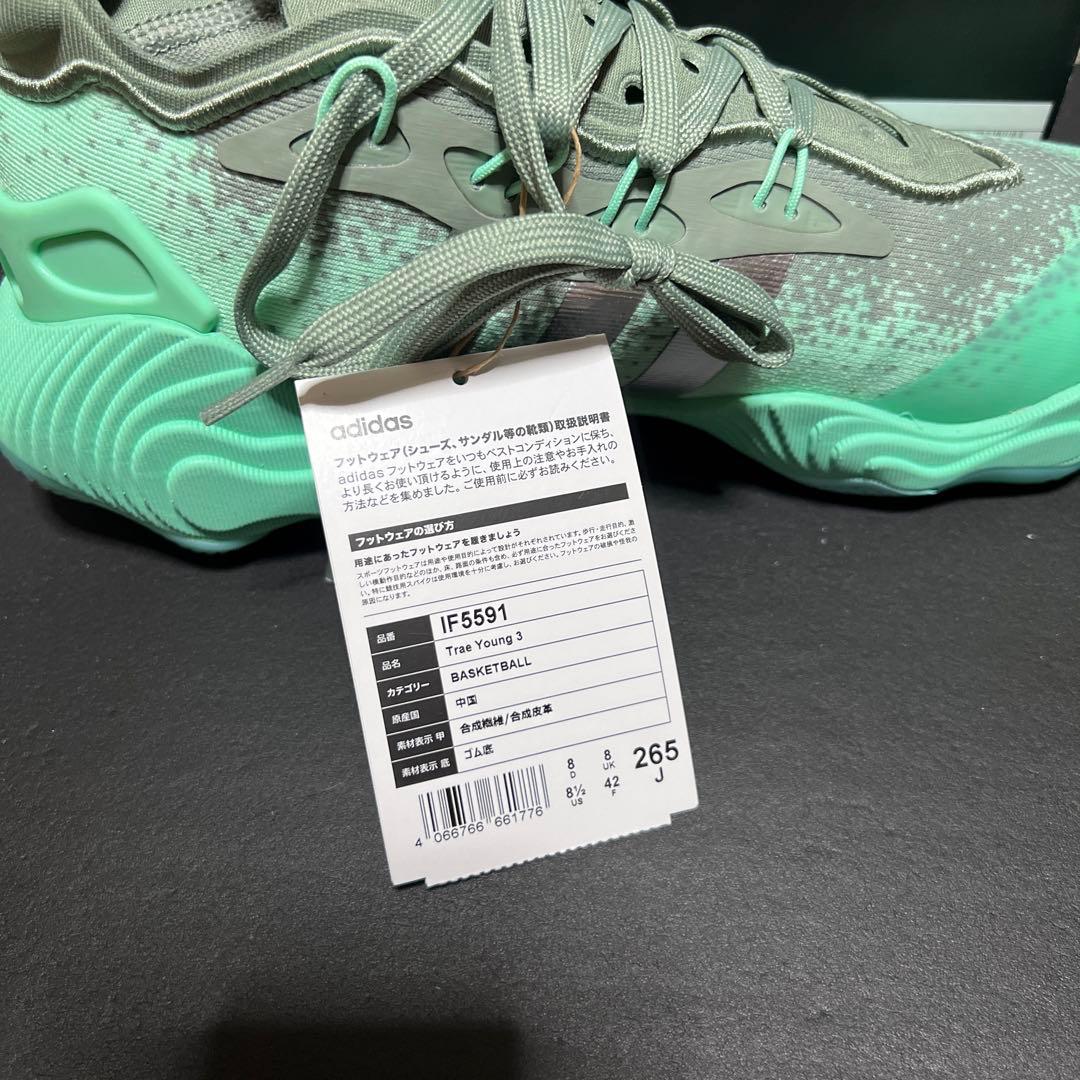 シューズ(男性用) adidas Trae Young 3