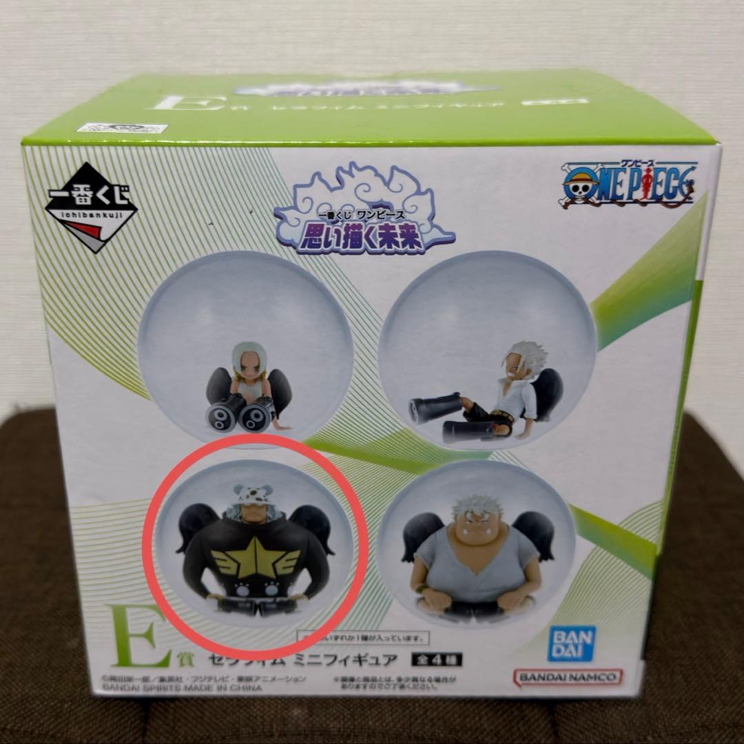 一番くじ ワンピース 思い描く未来　A賞　B賞　E賞　ラストワン　セット