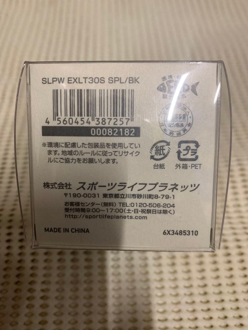 SLP WORKS EX LT3000S 替スプール BK（00082182）