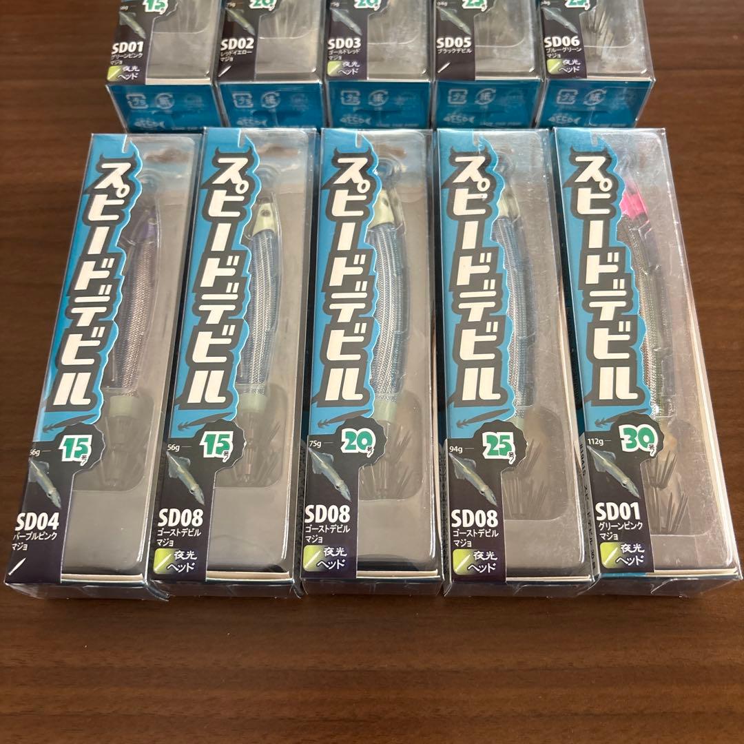 フィッシュリーグ スピードデビル 15号 20号 25号 30号 （5）