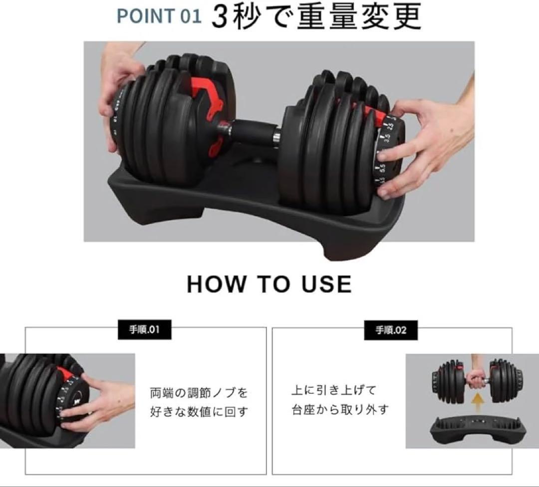 Barwing 可変式ダンベル（2本セットの①）