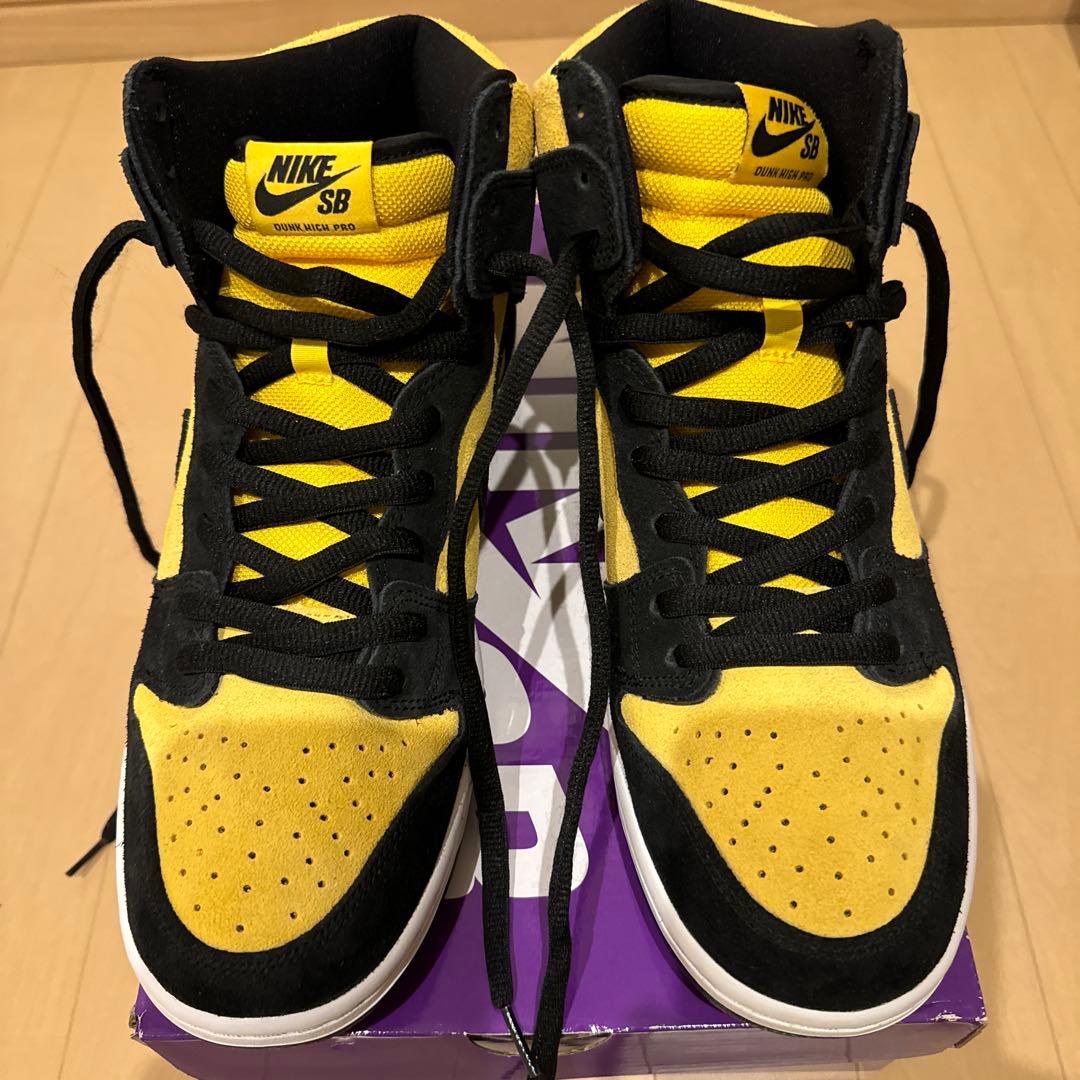 NIKE SBダンクハイプロ