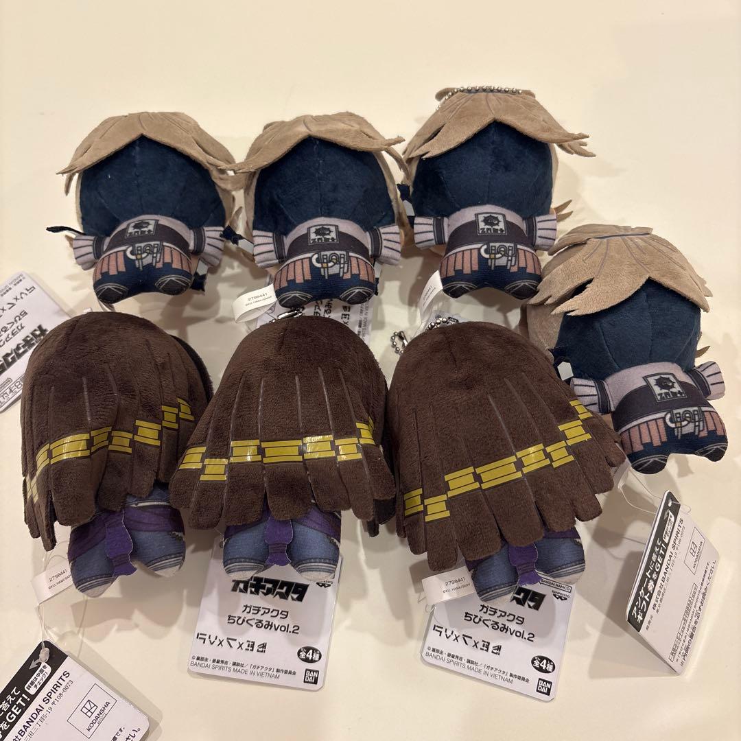 ガチアクタ ちびぐるみvol.2