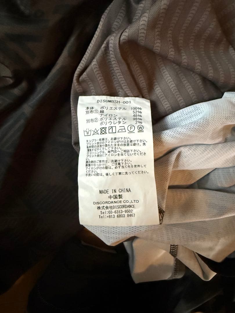 ウェア COTD x UMBRO CHANGEOVER GAME SHIRT
