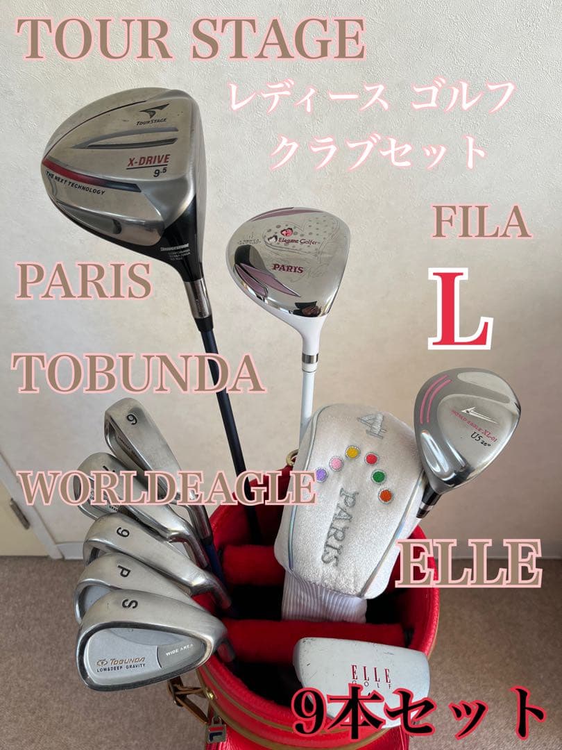 PARIS, ELLE 他レディースゴルフクラブ9本セットキャディバッグ付