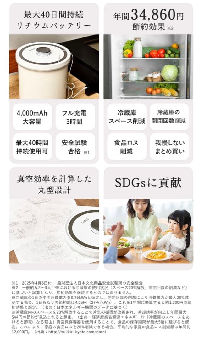 OoBLE 真空保存容器 13L ホワイト　⭐︎少しの訳あり⭐︎