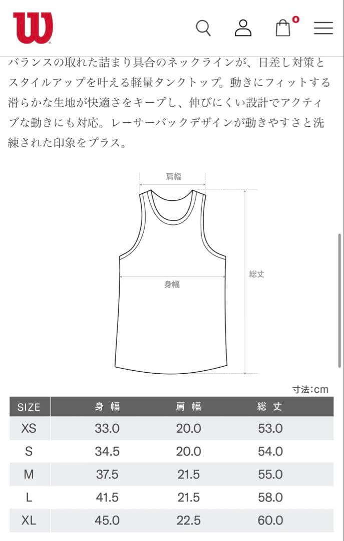 Wilsonフィールドハウス タンク ライト - クラシックネイビー
