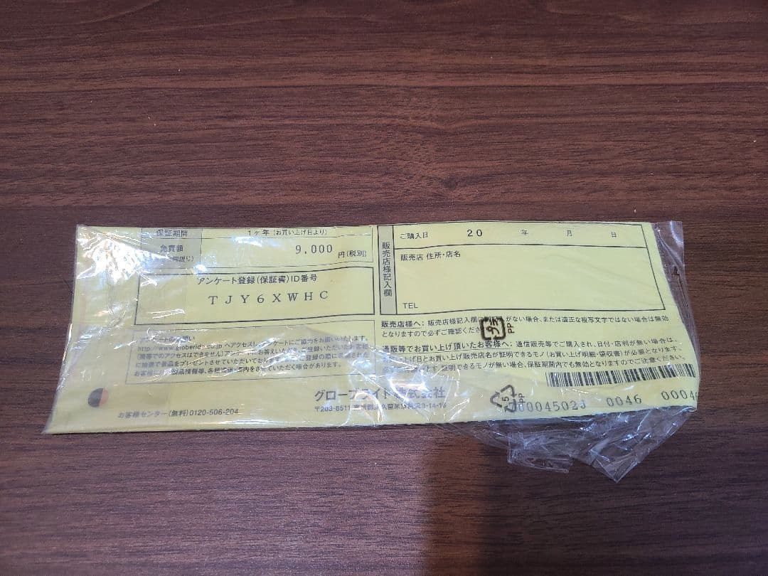 もねお 美品　ダイワ ブラックレーベル BLX SG 671L/ML+FB
