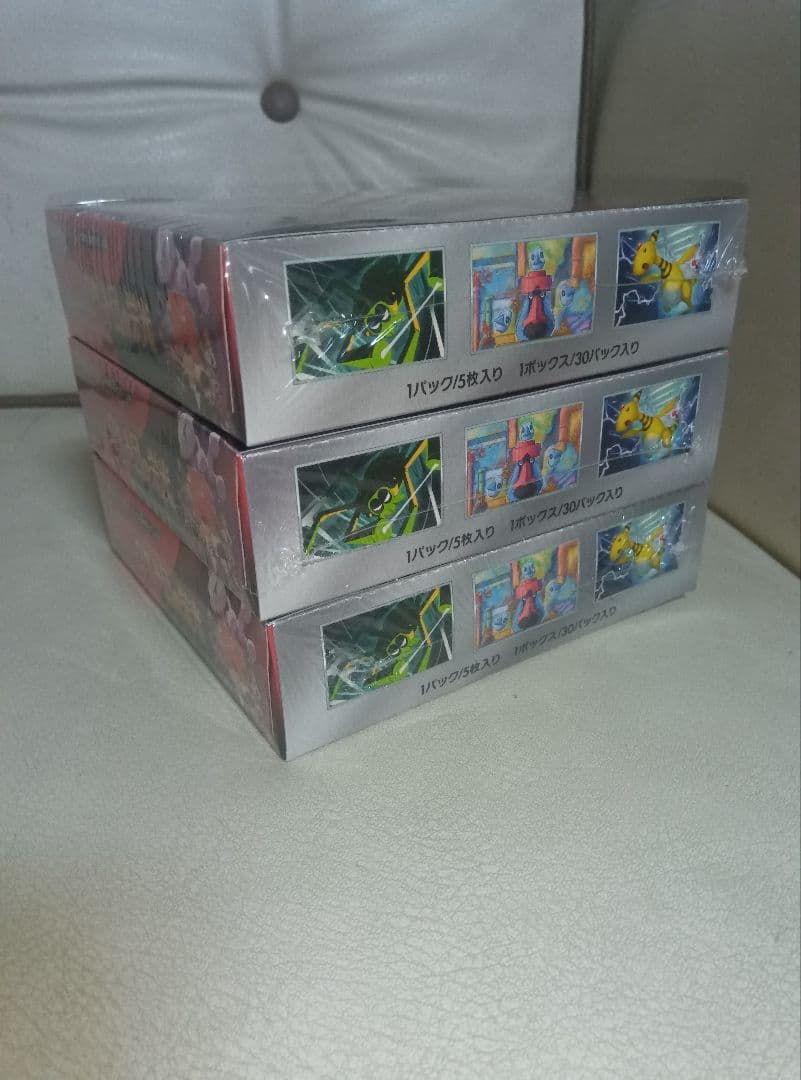 ロケット団の栄光　3box