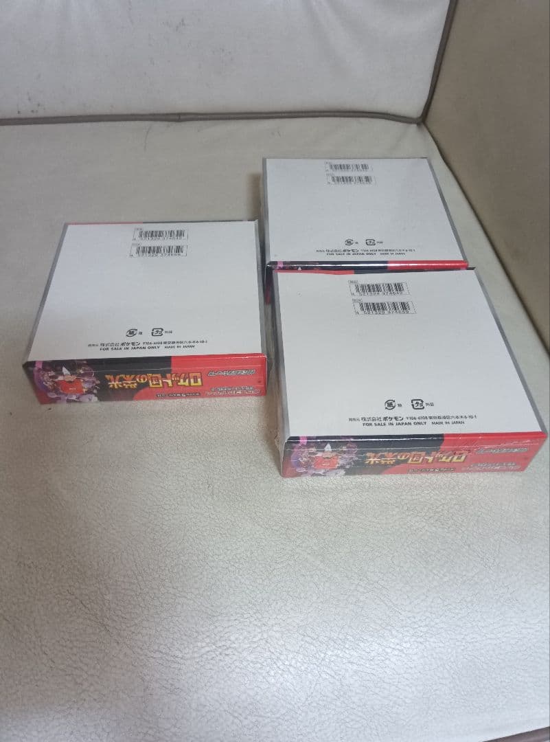 ロケット団の栄光　3box