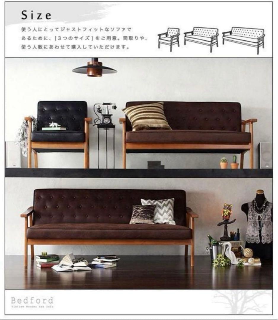 新品　2人掛け　木肘ヴィンテージソファ　ブラック　2p黒　アンティーク　ソファー