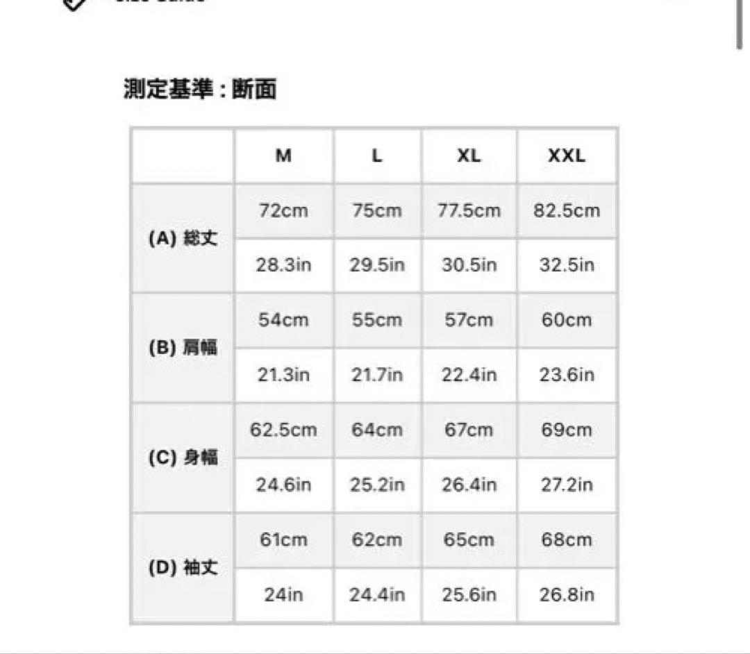BSRABBIT ビエスラビット スノーボードウェア コーデュロイ セットアップ