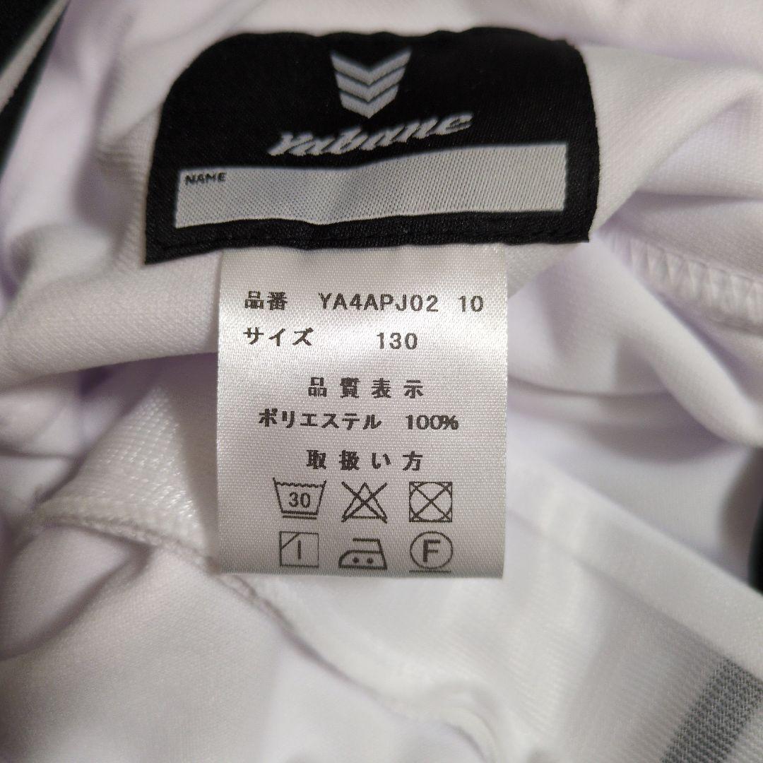 未使用・新品　YABANE 野球パンツ(サイズ130)とソックスセット