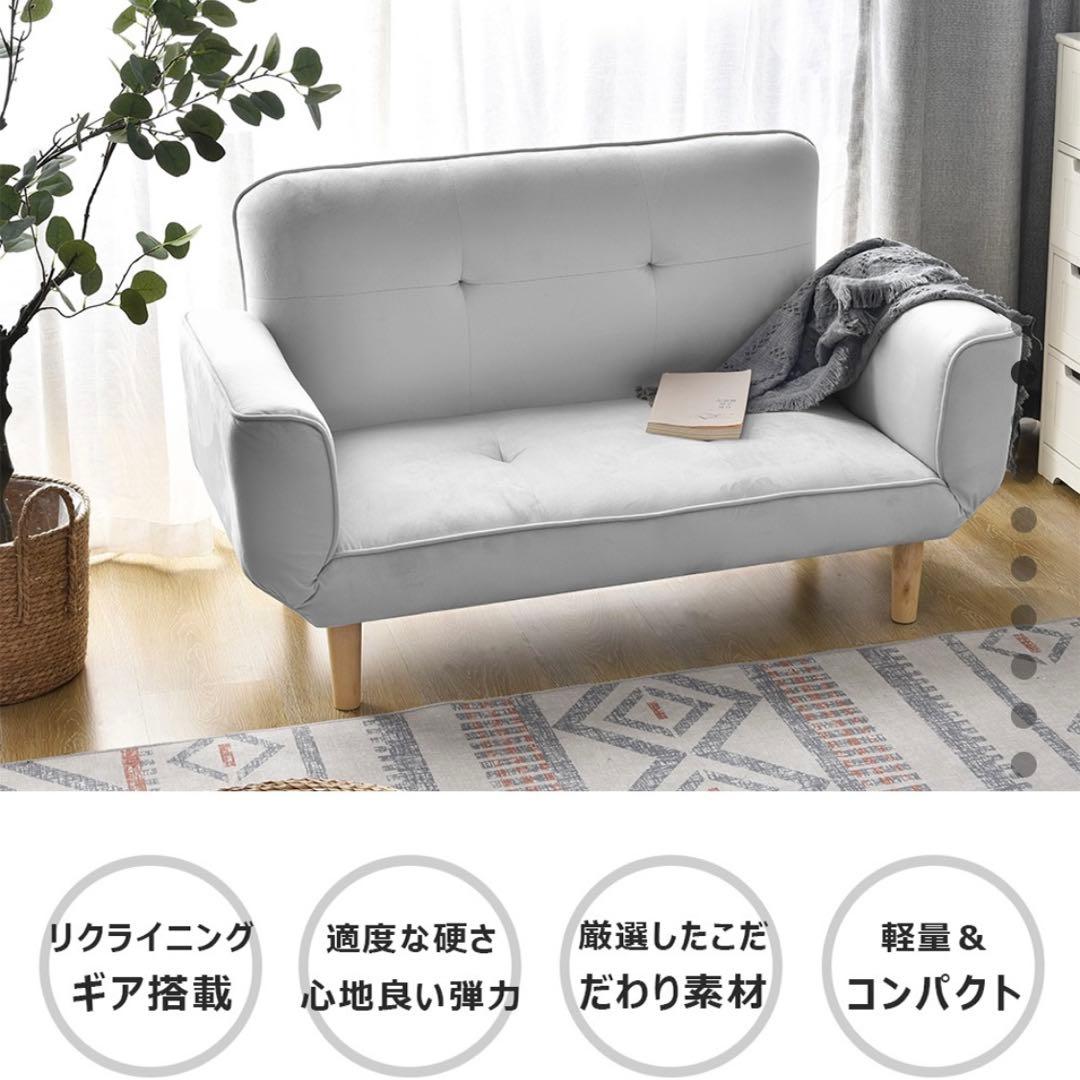 2人掛けソファ ライトグレー