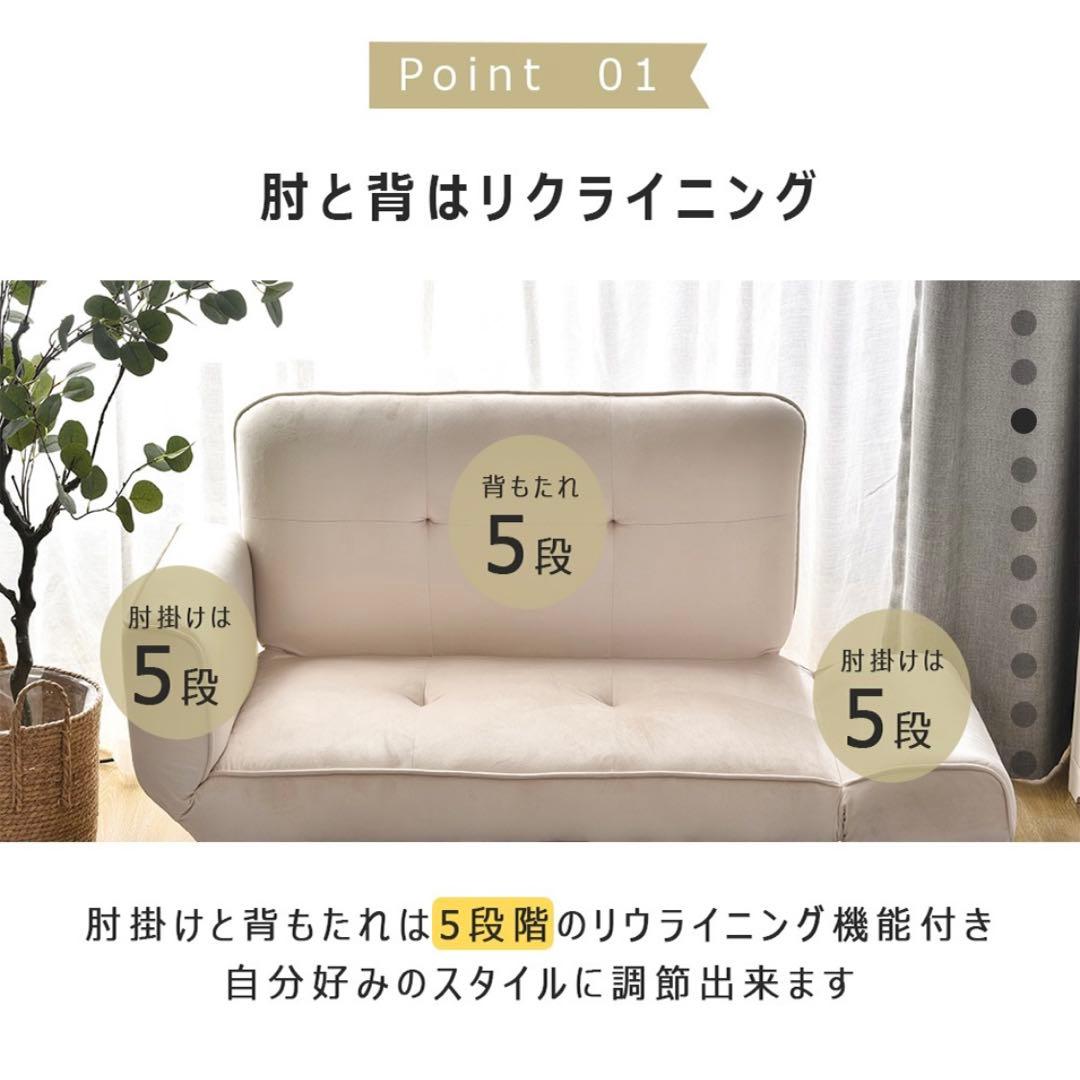 2人掛けソファ ライトグレー