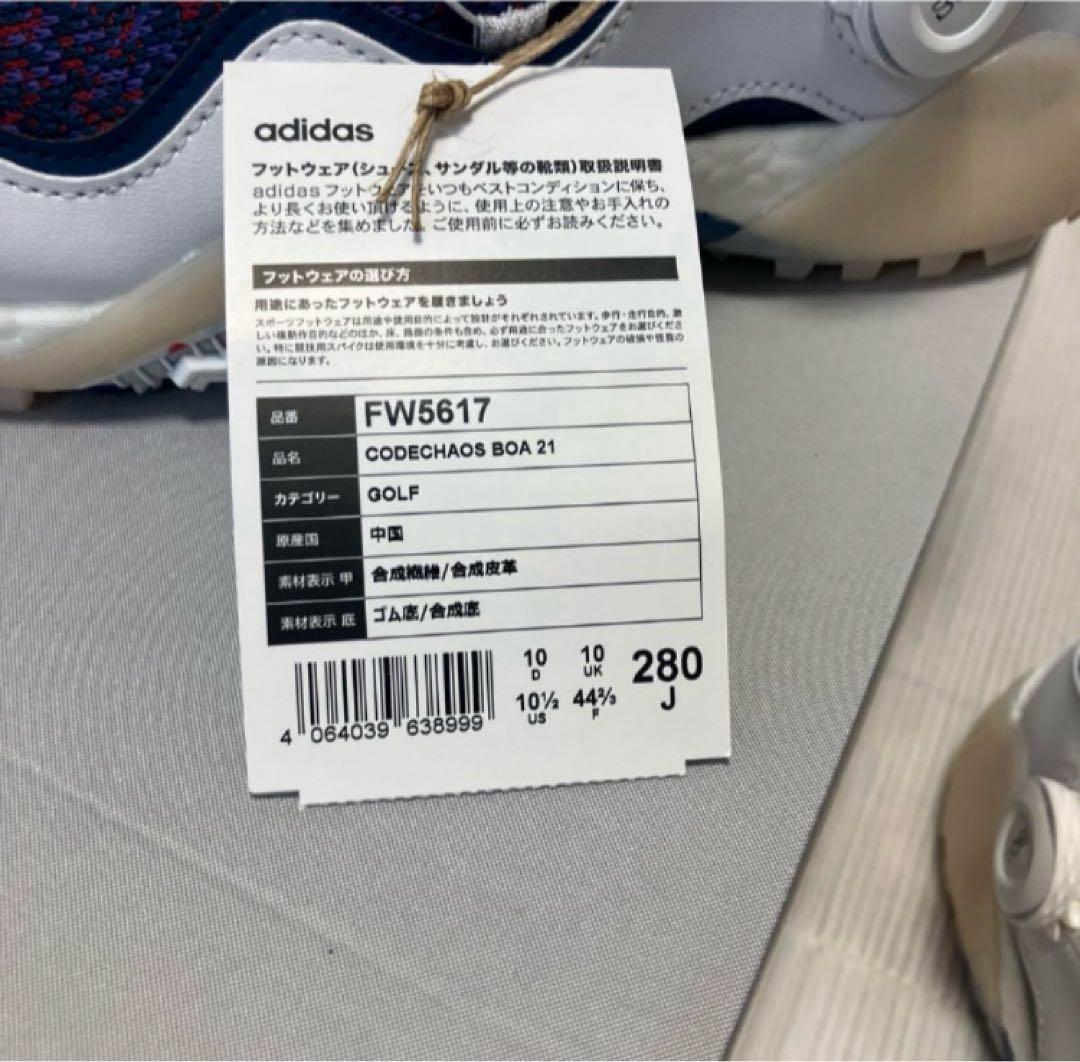 送料無料 新品 adidas GOLF CODECHAOS BOA 21 28