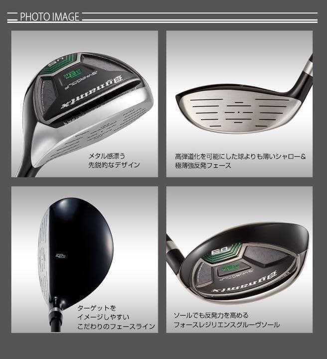【新品】最新UTが2本選べる! ダイナミクス 三菱飛匠シャフト 2本セット