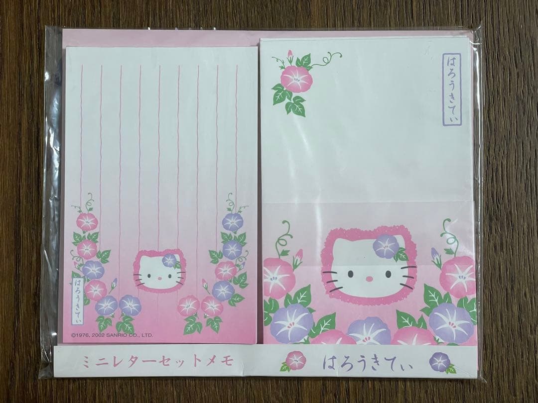 レア♡サンリオ♡キティ カオハナ 朝顔 ミニレターセット 2002年