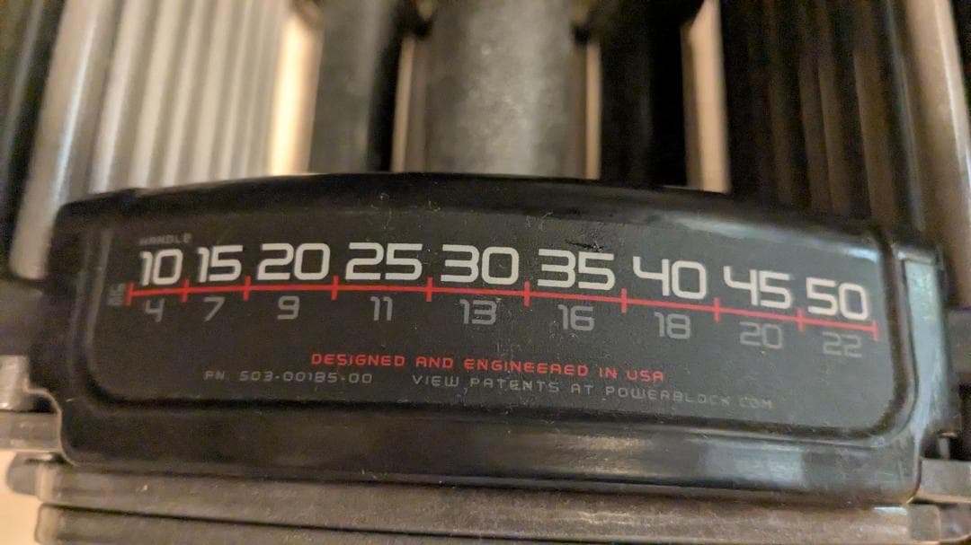 パワーブロック50 POWERBLOCK50 ①