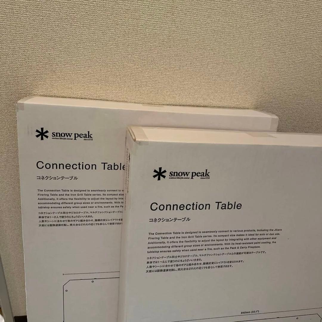 スノーピーク　 peak コネクションテーブル