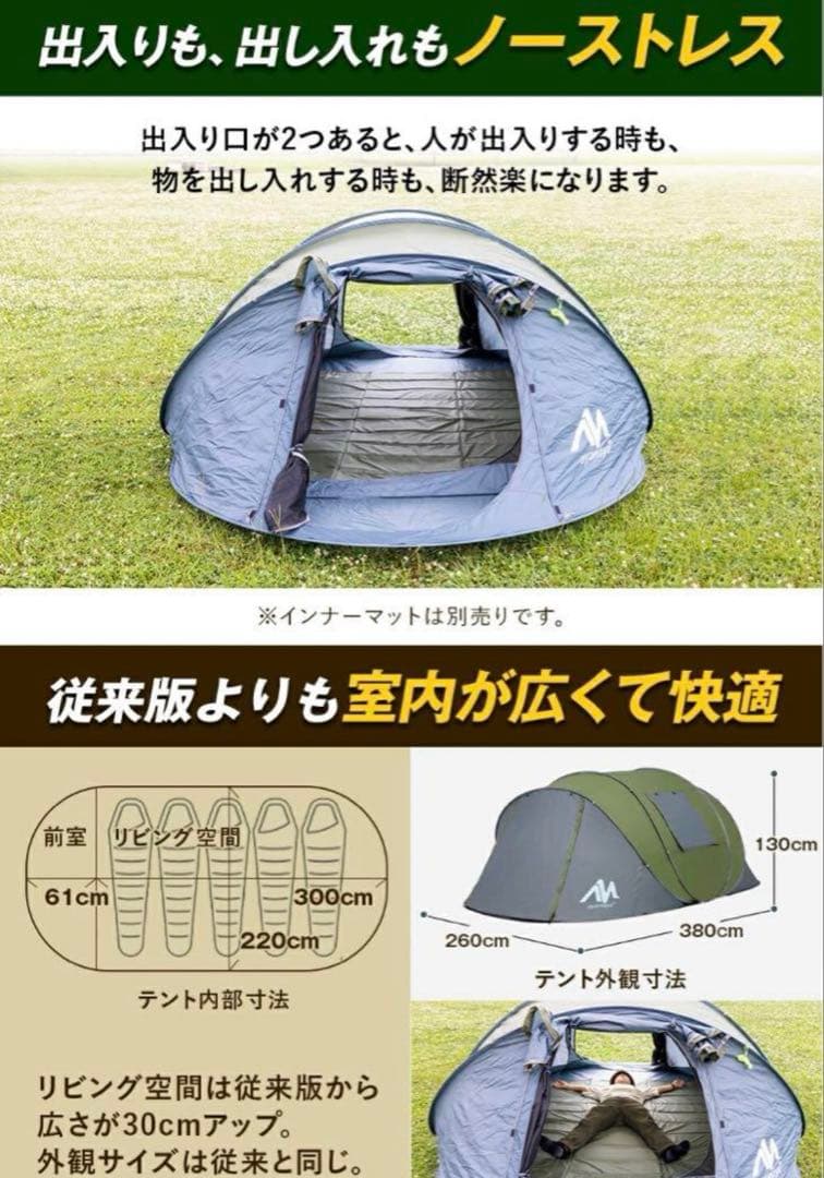 【良品】2ドア　アヤマヤ　ポップアップテント　グリーン　ayamaya