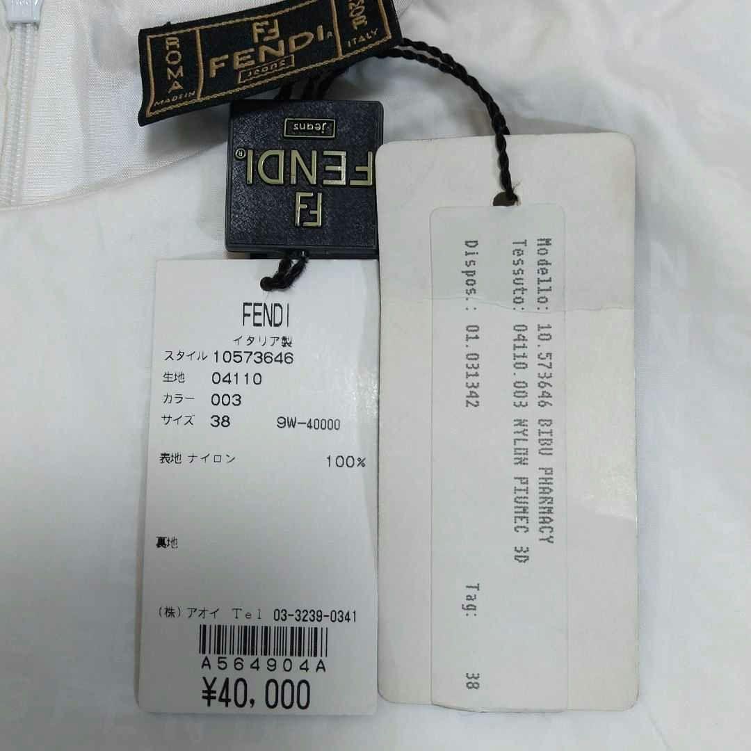 FENDI　フェンディ　ベスト