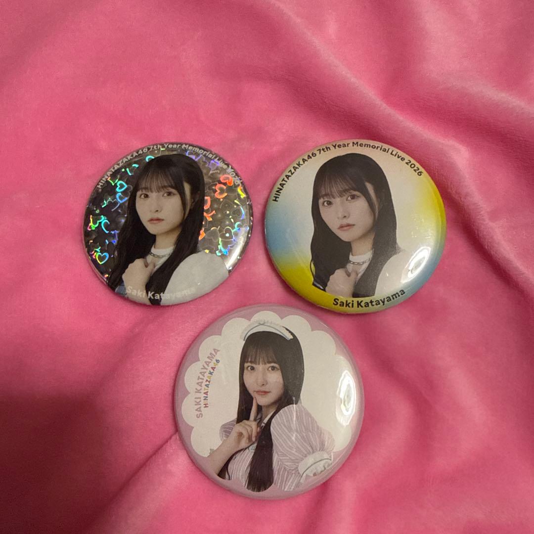 日向坂46片山紗希缶バッジ