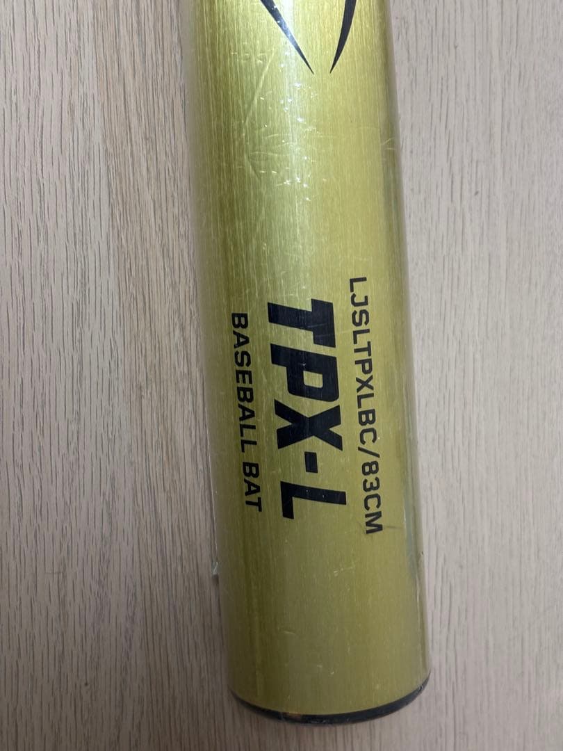 【新品】ルイスビルスラッガー 金属 TPX-L 83cm