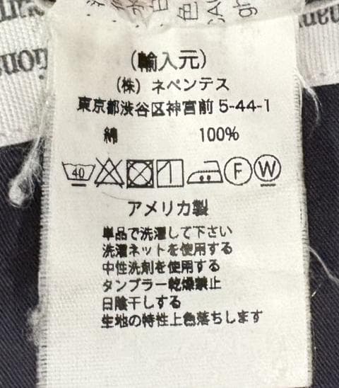 ＊エンジニアードガーメンツ Fowl Vest ハンティングベスト 米国製 M