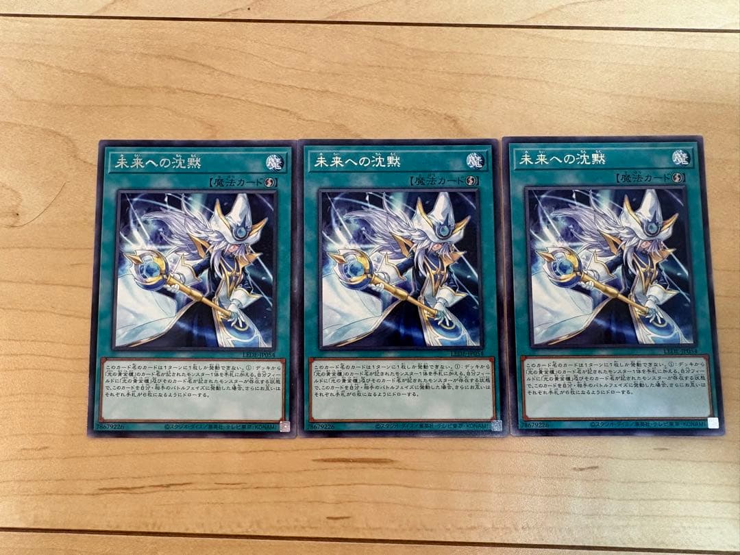 魔術師の弟子ブラックマジシャンガール レリーフ アルティメット3枚　おまけ付き