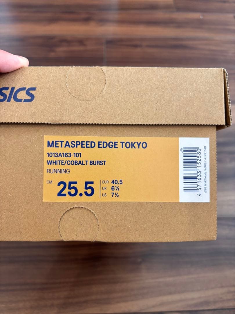 スパイク・シューズ asics SPEED EDGE TOKYO 25.5cm