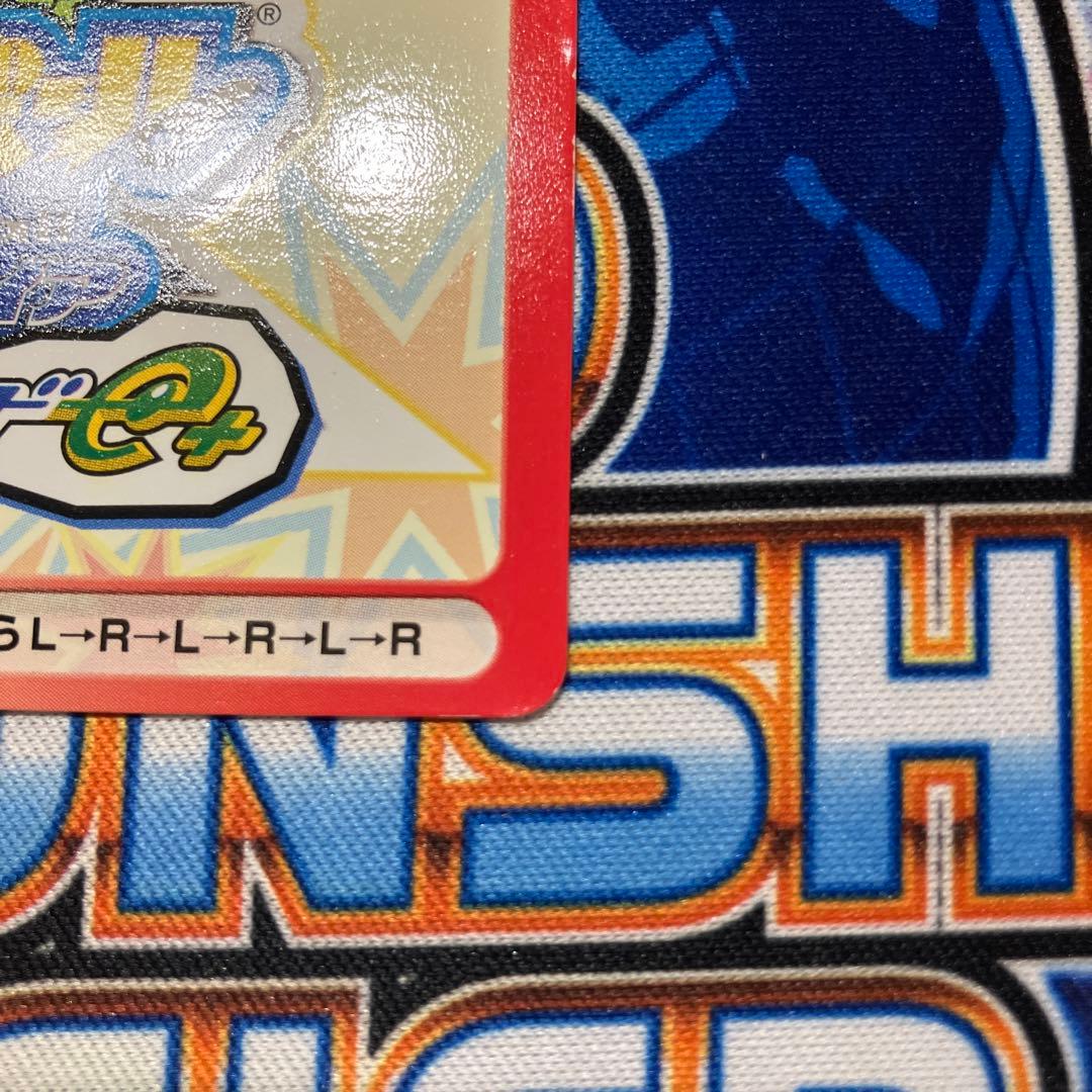 ポケモンカード　ポケモンピンボール　カードe DXモードカード