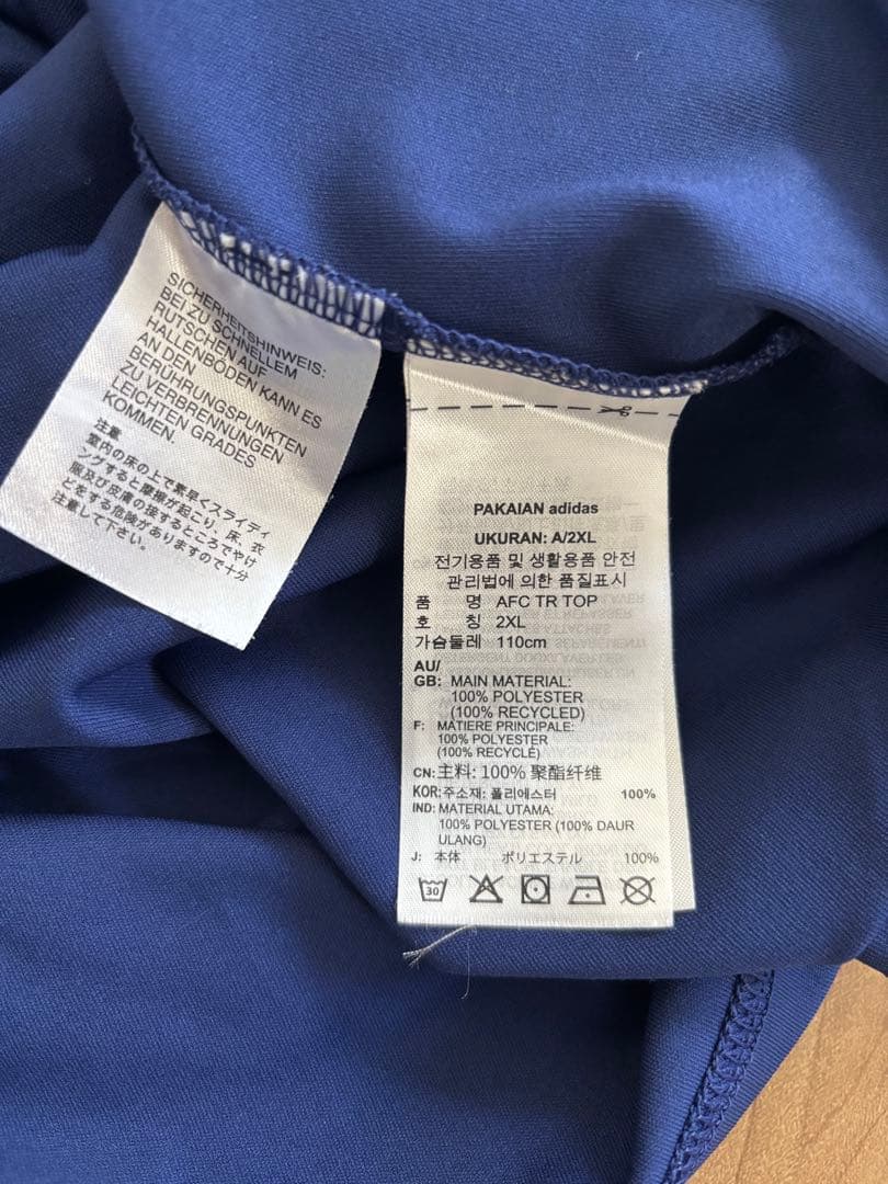アーセナル ハーフジップ