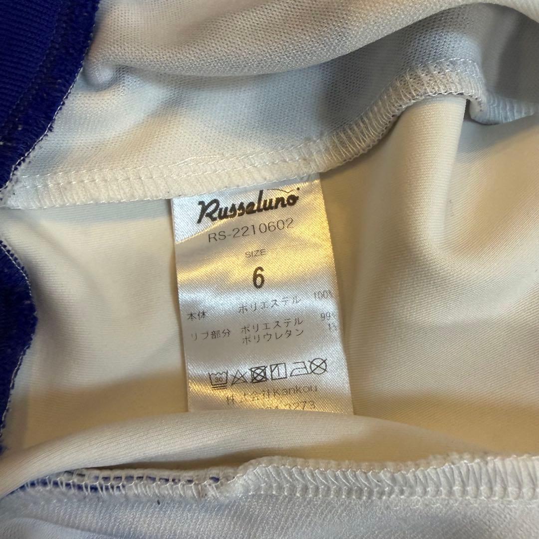 Russeluno セットアップ 6