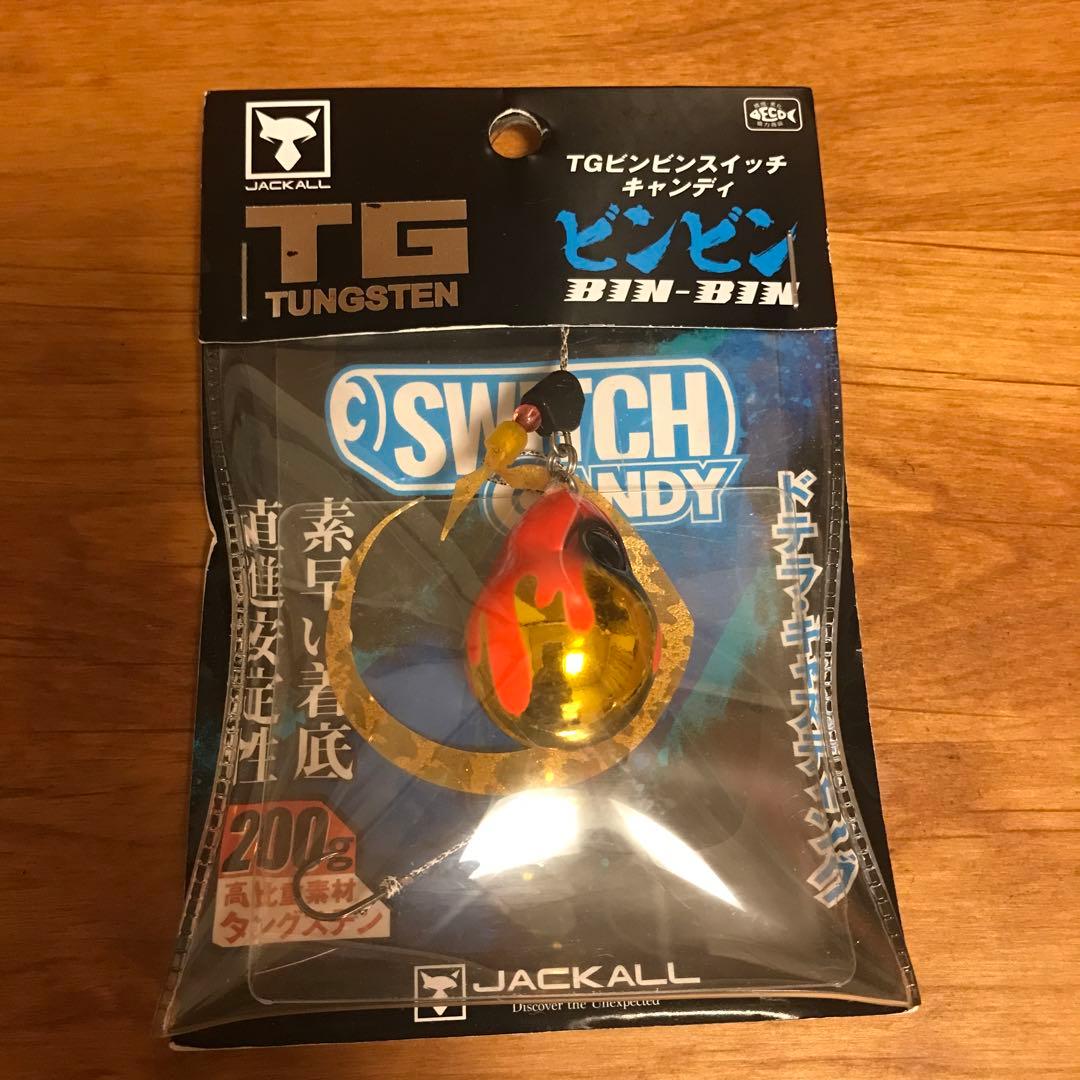 新品未使用品‼️ ジャッカル TGビンビンスイッチキャンディ200g
